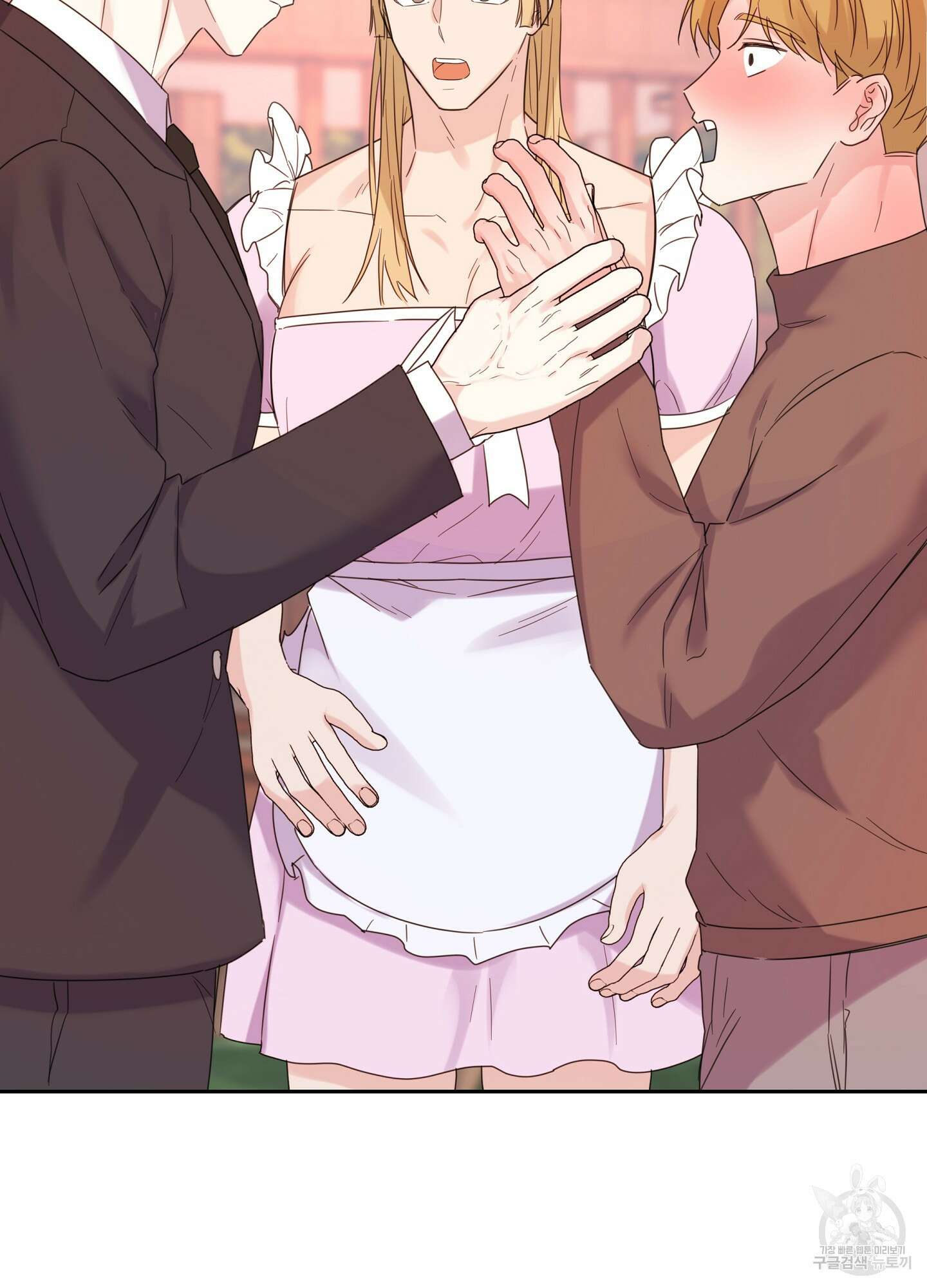 혼내주실 주인님 구해요 5화 115