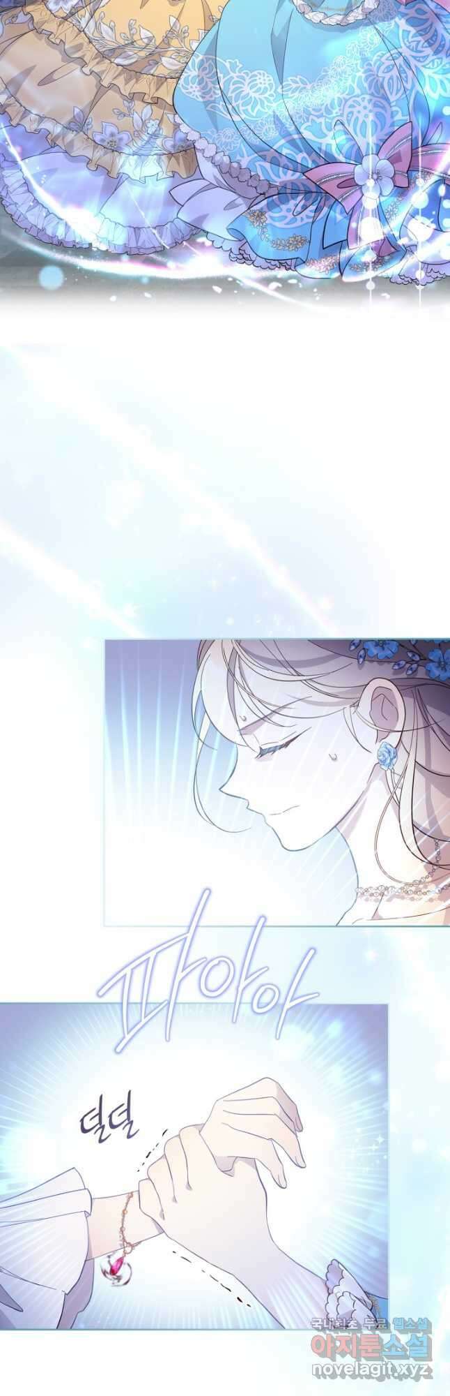 얼떨결에 남주 동생을 구해 버렸다 53화 4