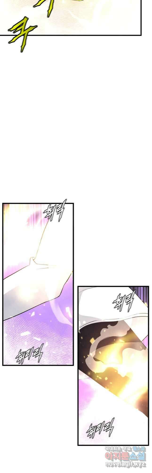 정령군주 63화 4