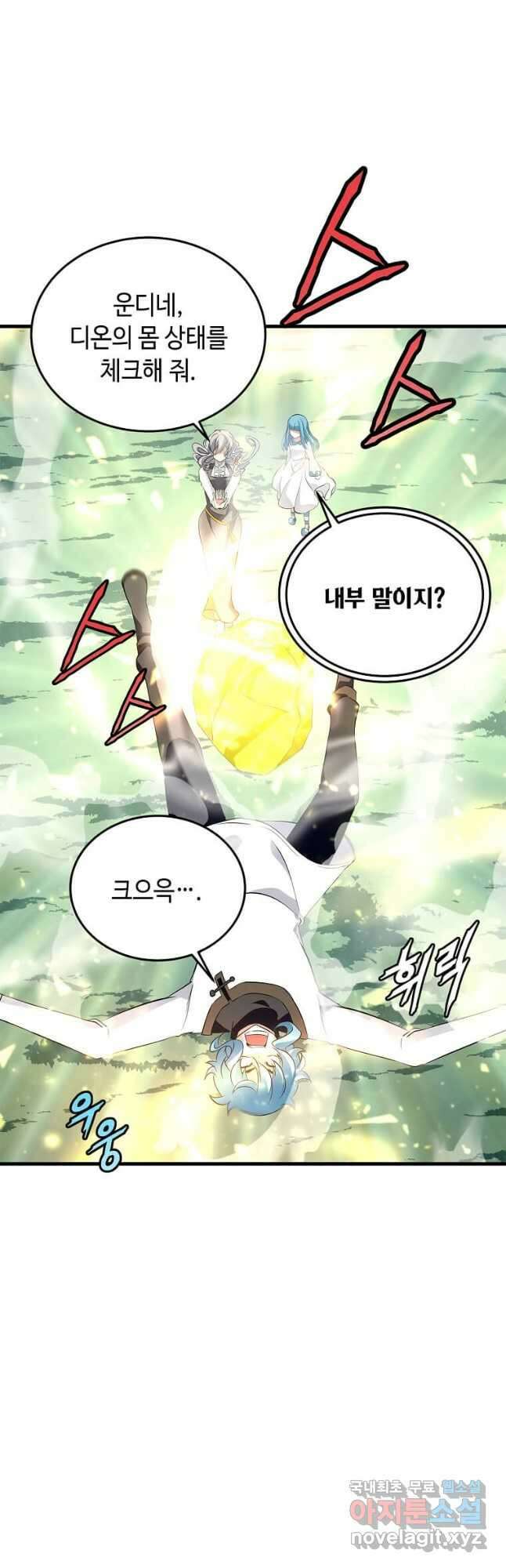 정령군주 63화 7