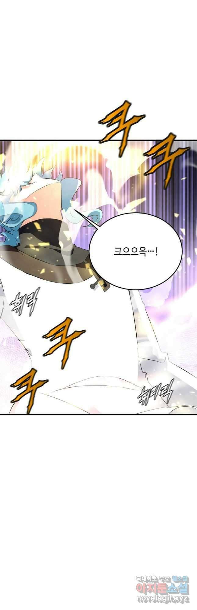 정령군주 63화 12