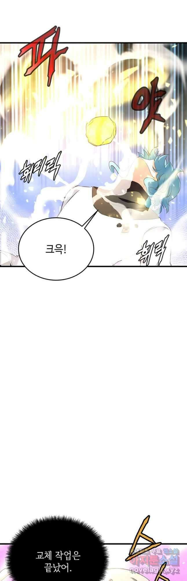 정령군주 63화 23