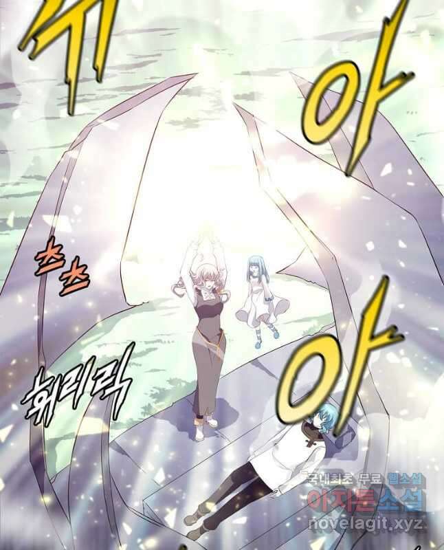 정령군주 63화 30