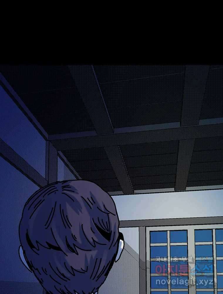 해늘골 50화 14
