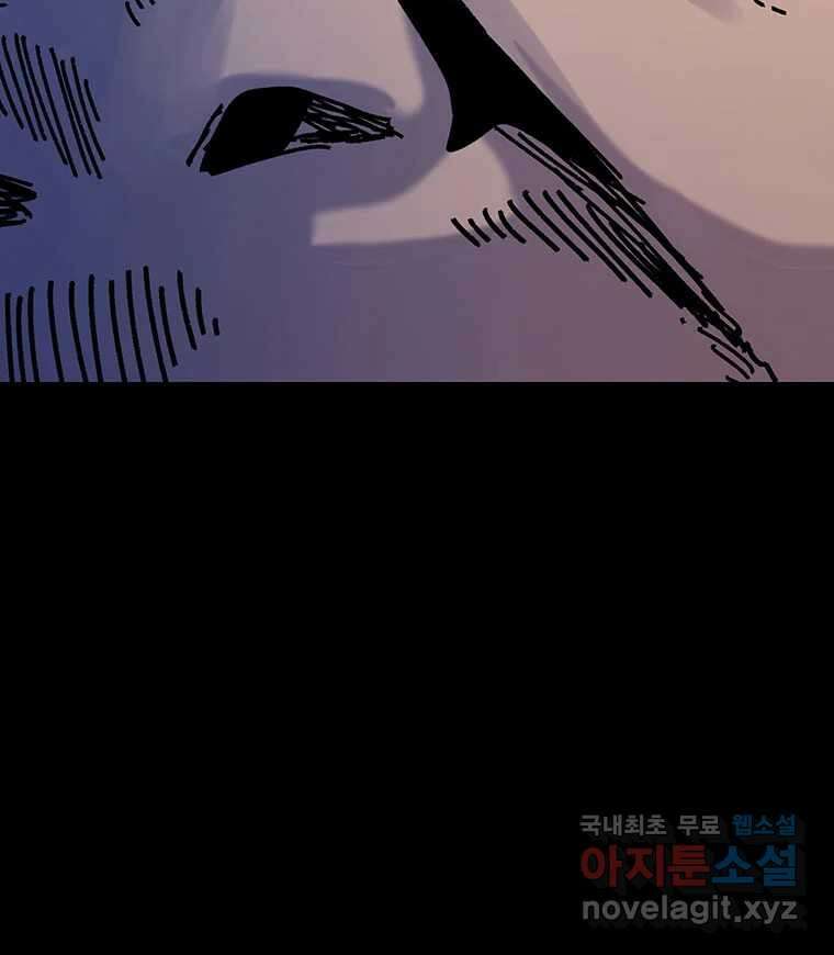 해늘골 50화 34