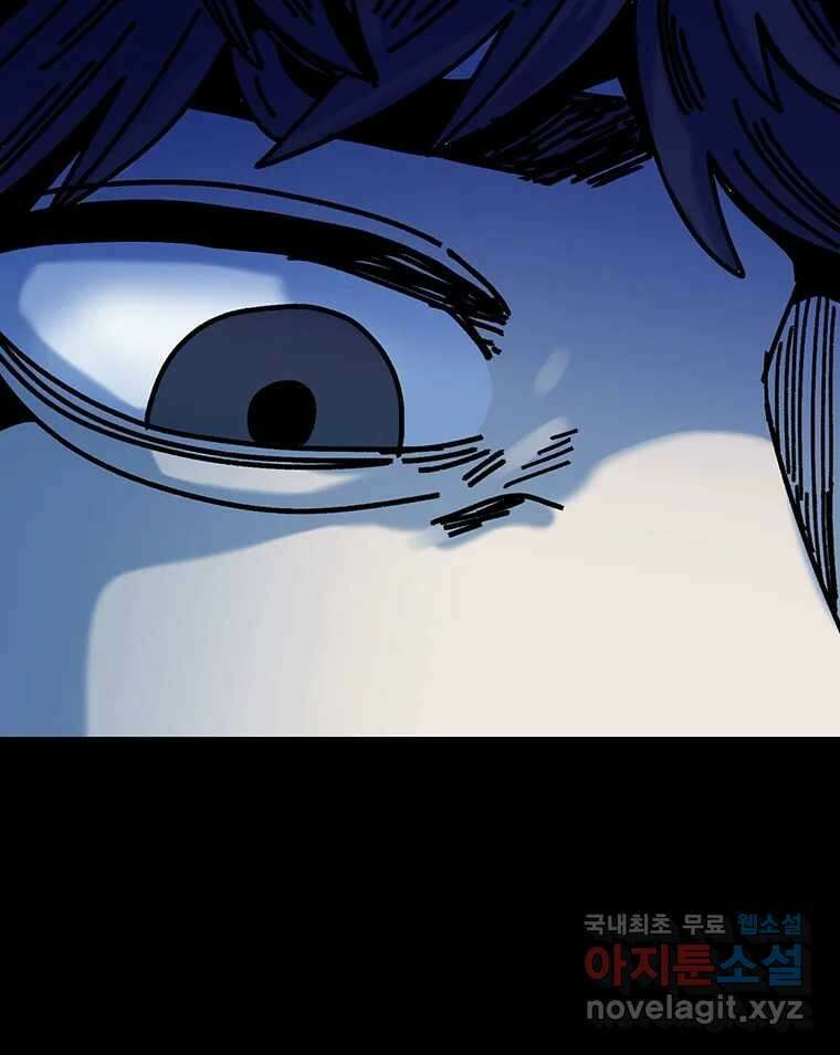 해늘골 50화 39