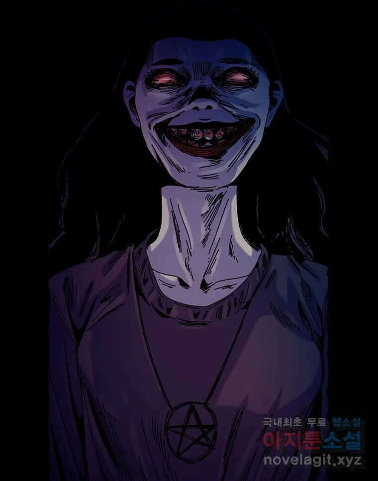 해늘골 50화 42