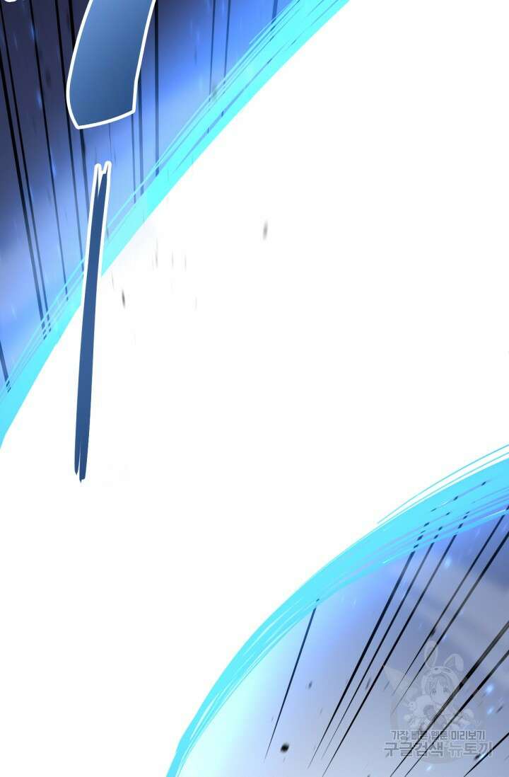 만년 후 미래에서 레벨업 2화 86