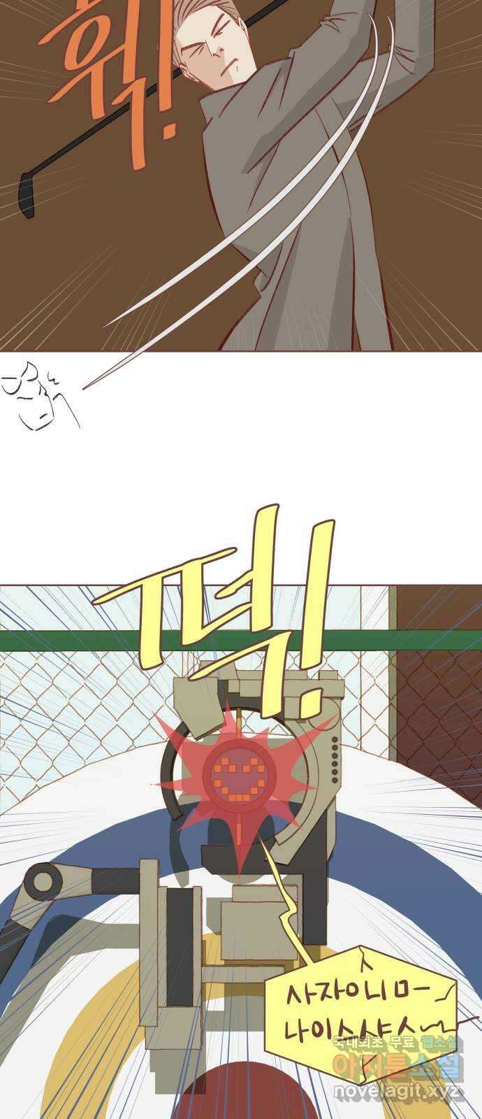 프린키피아 13화 8