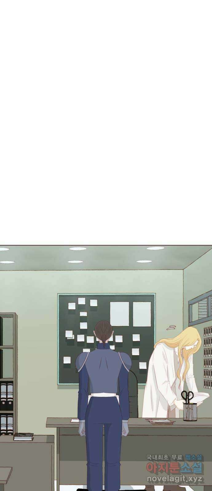 프린키피아 13화 10