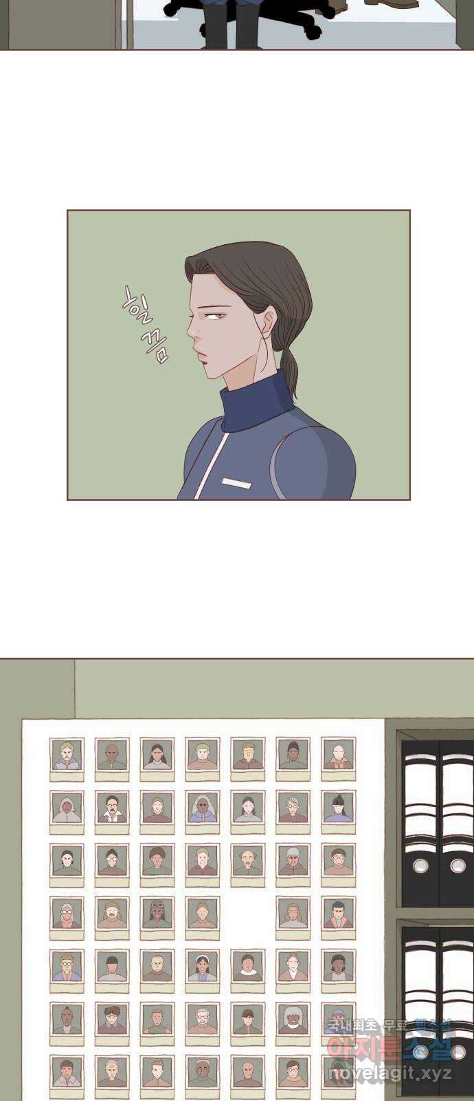 프린키피아 13화 11