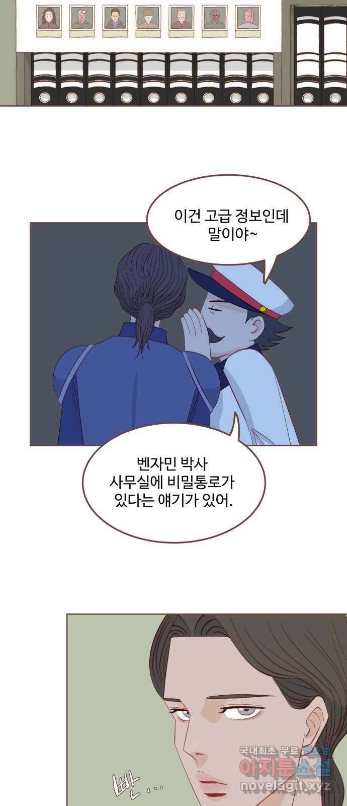 프린키피아 13화 12