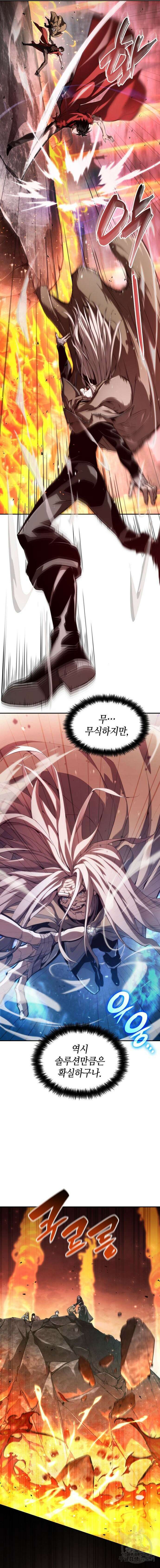 나 혼자 특성빨로 무한 성장 59화 8
