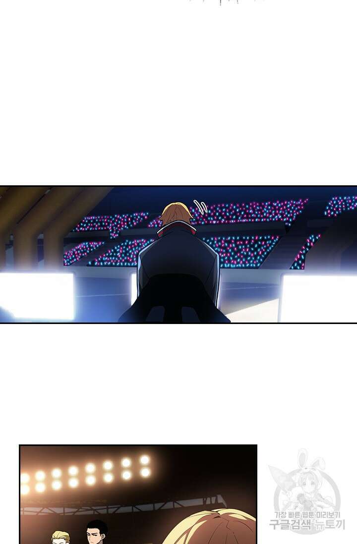 전직고수 117화 11