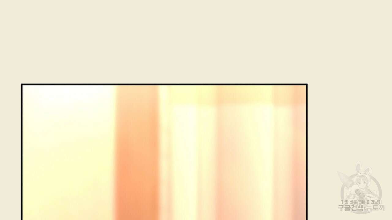 솔로 포 투 28화 34