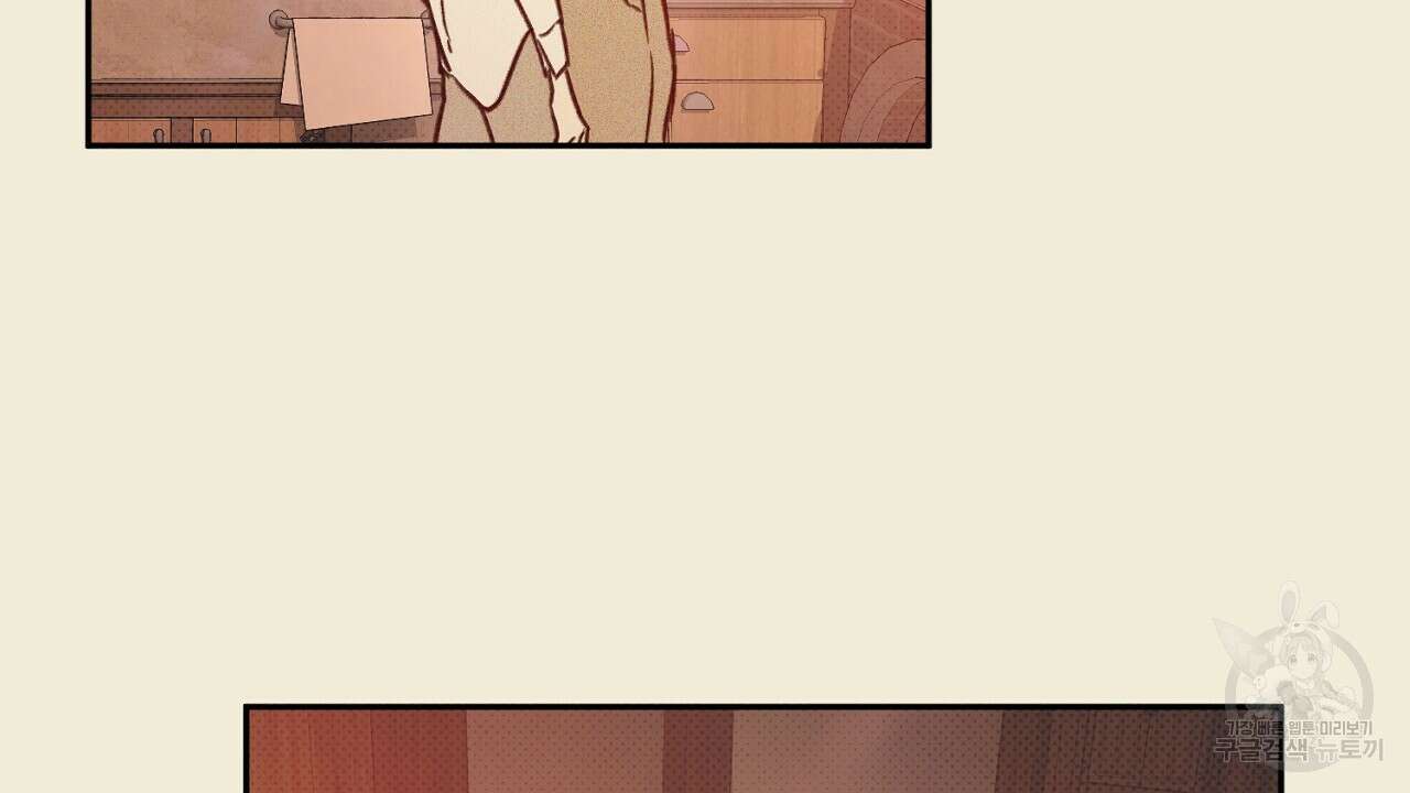 솔로 포 투 28화 42