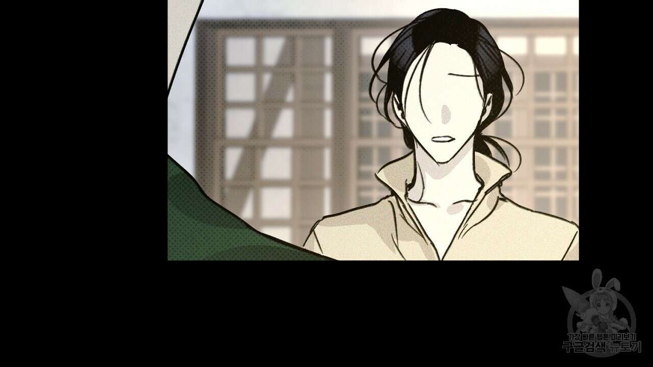 솔로 포 투 28화 56