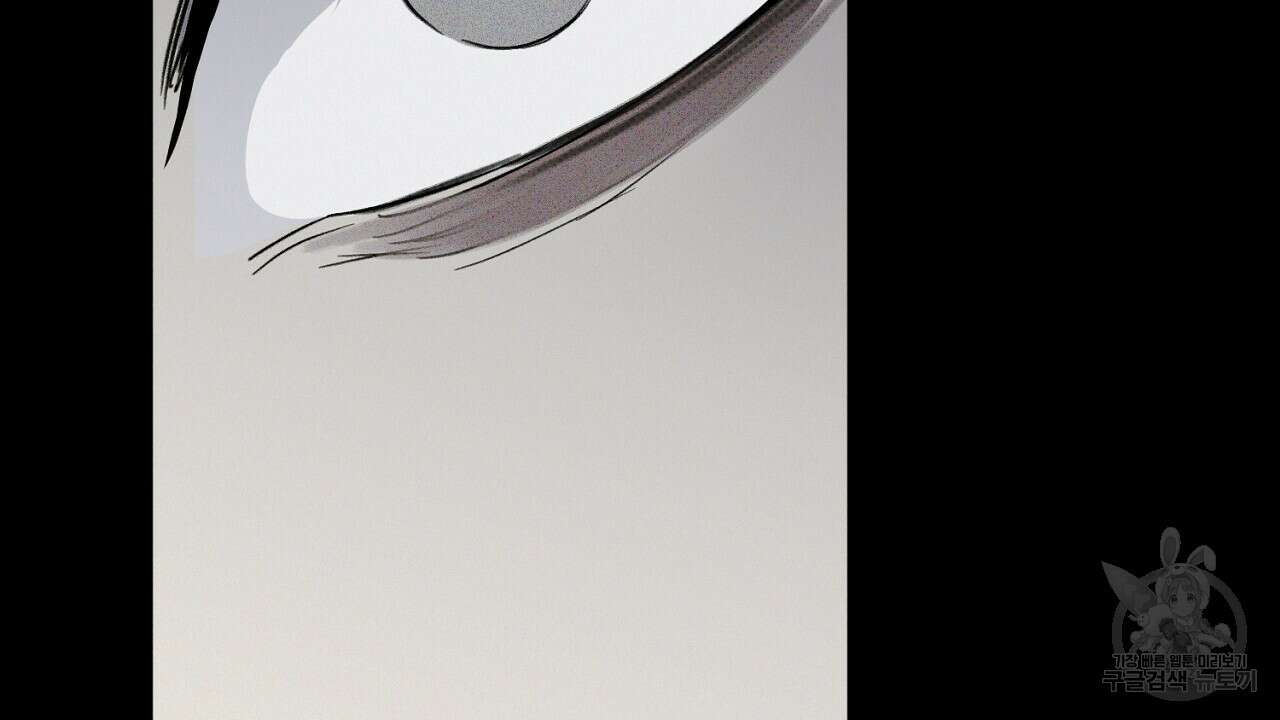 솔로 포 투 28화 74