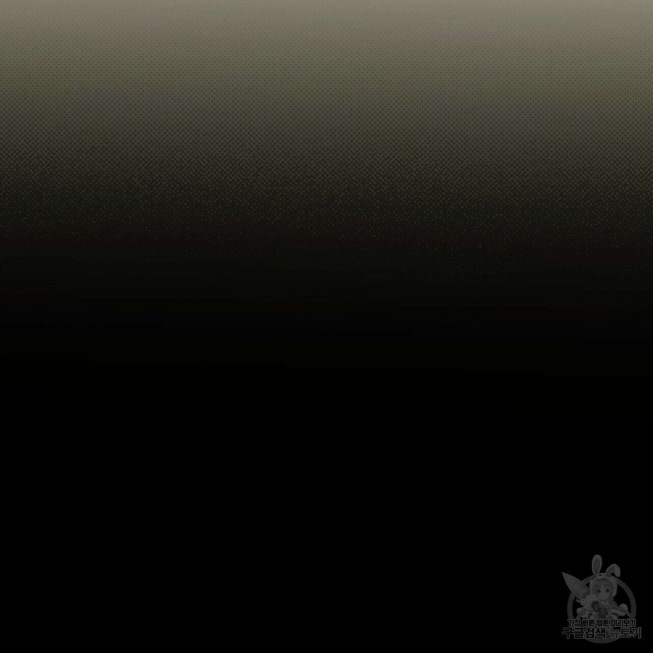 솔로 포 투 28화 115