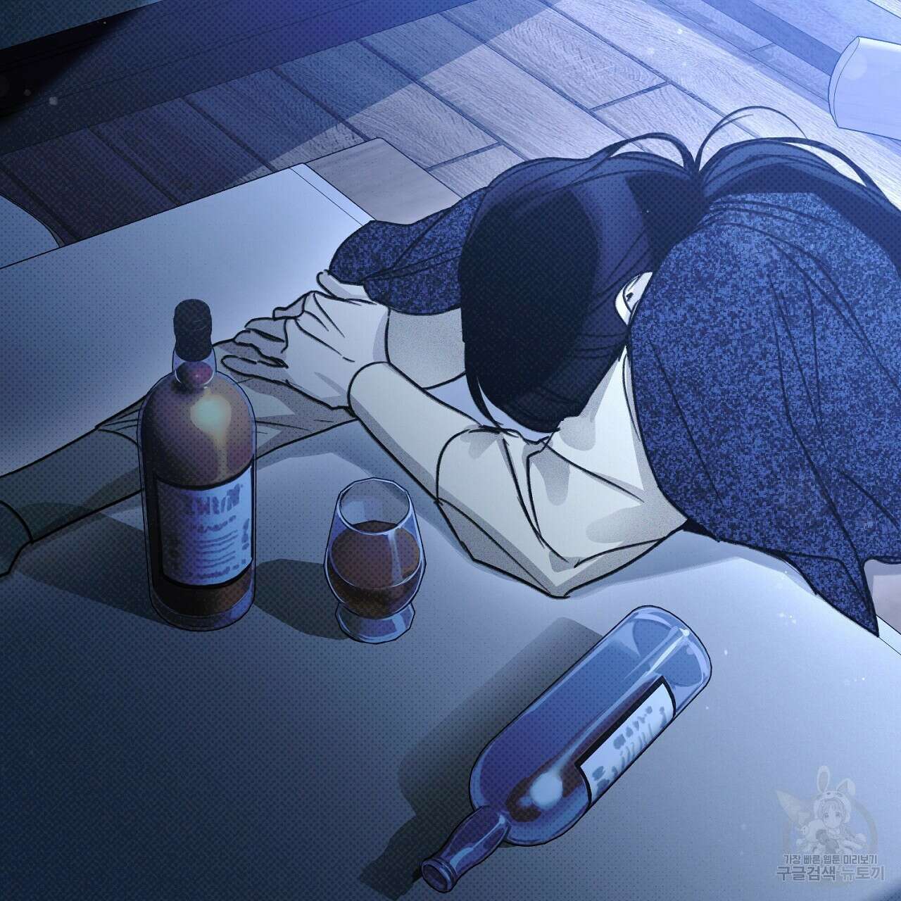 솔로 포 투 28화 117