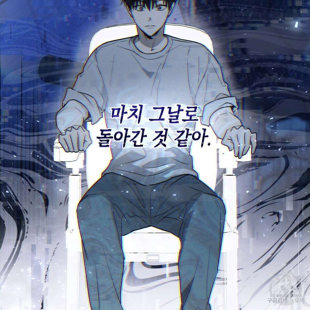 제로 데이 어택 20화 6