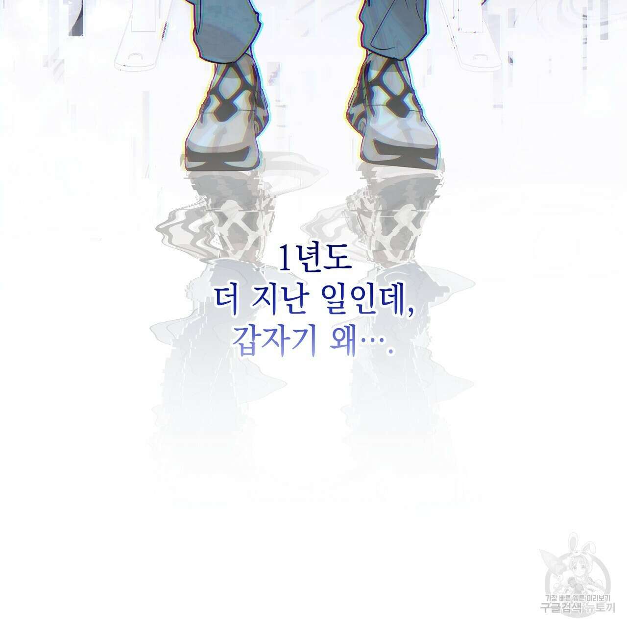 제로 데이 어택 20화 7
