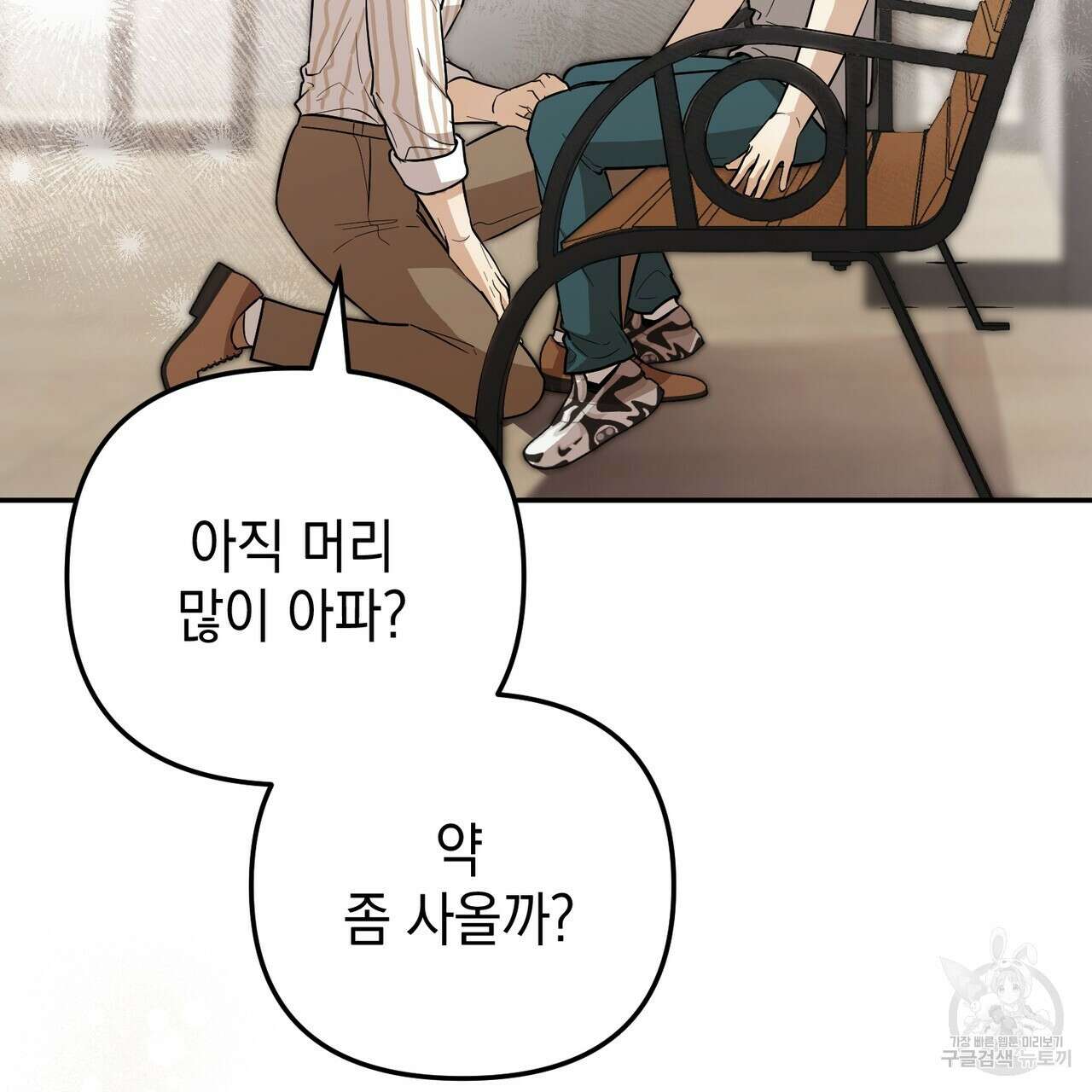 제로 데이 어택 20화 12