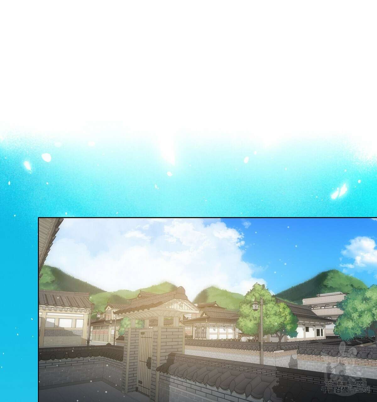 애지욕기생(愛之欲基生) 1화 4