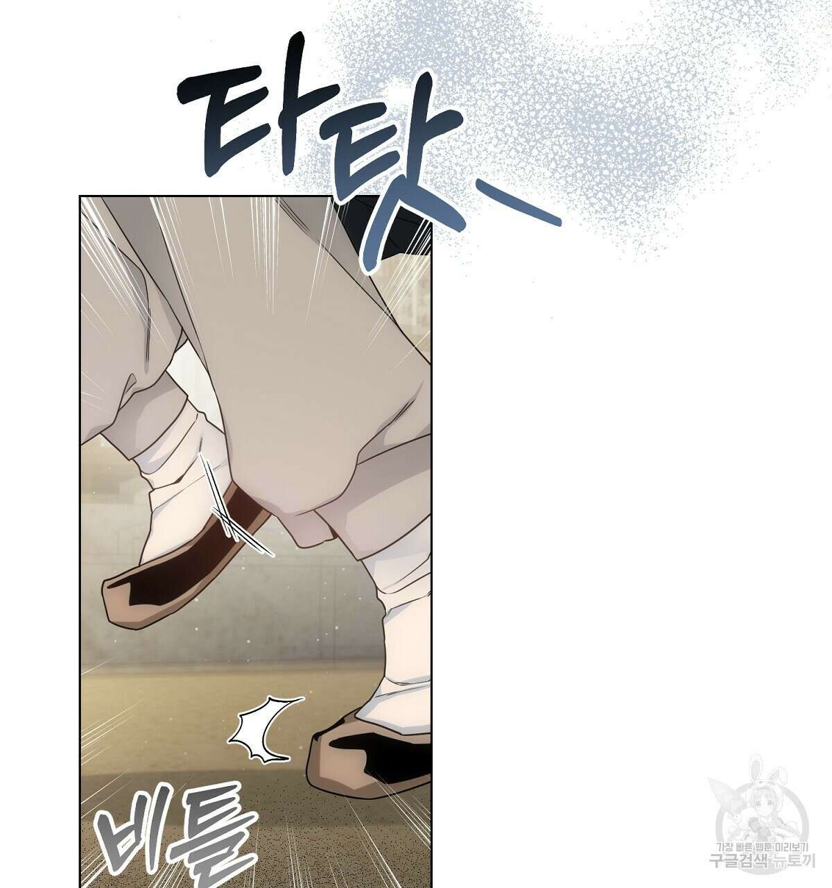 애지욕기생(愛之欲基生) 1화 44