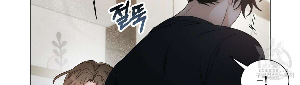 애지욕기생(愛之欲基生) 1화 78