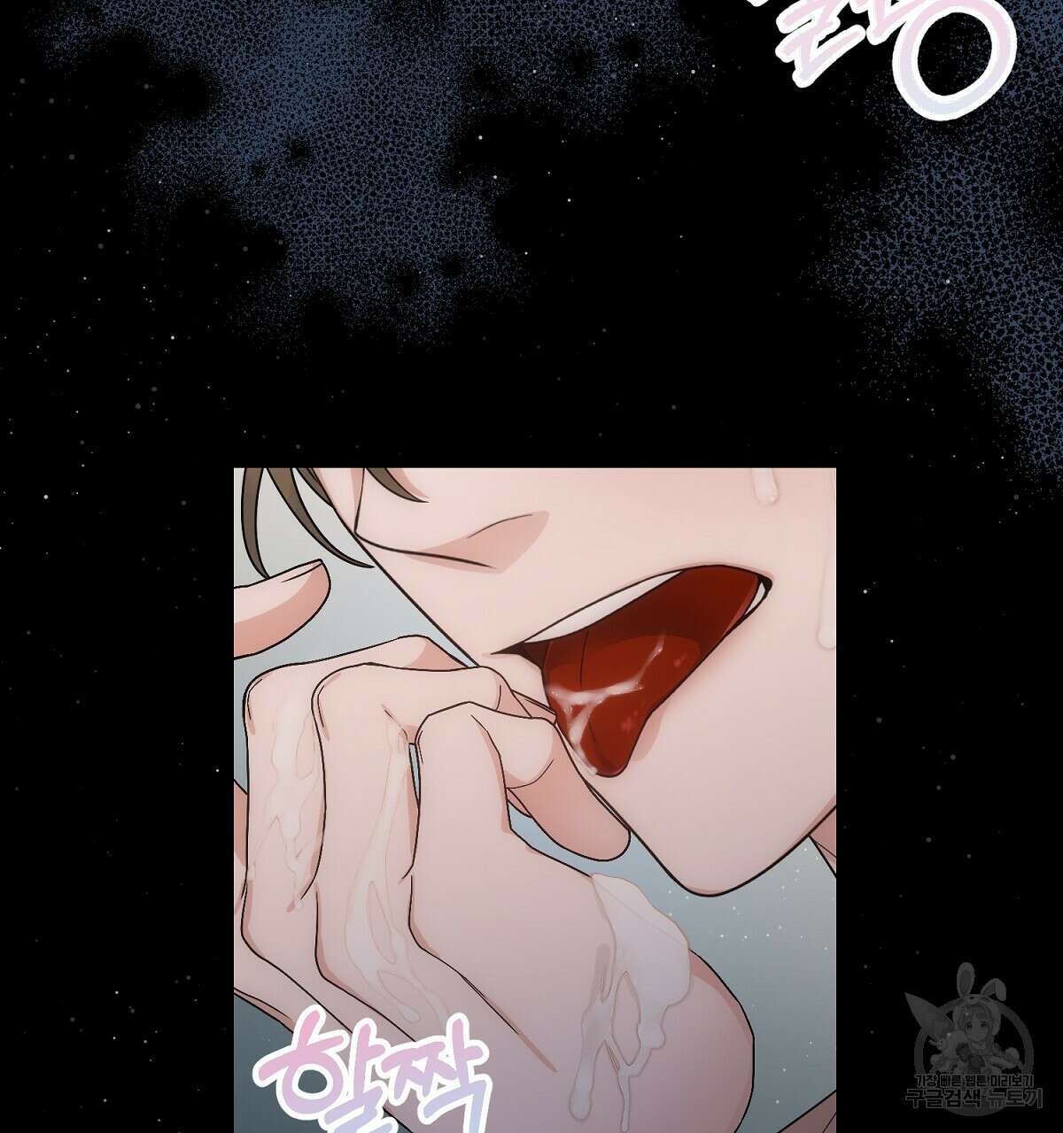 애지욕기생(愛之欲基生) 1화 115