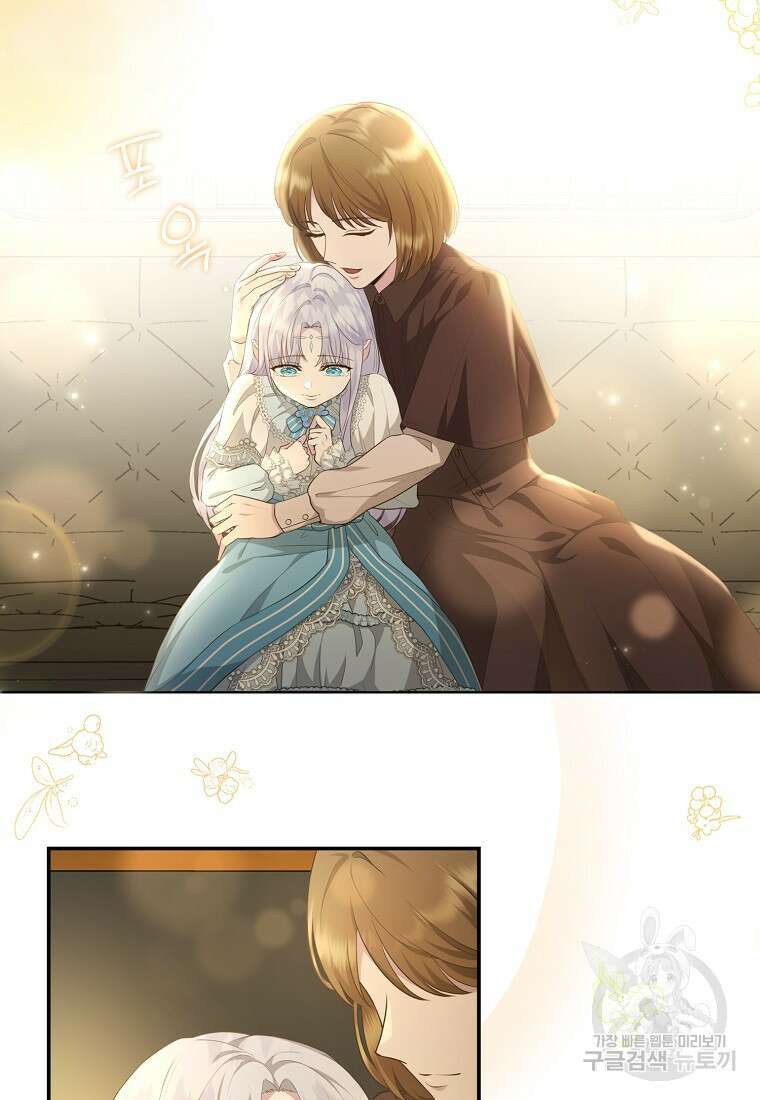 후원에 핀 제비꽃 6화 18