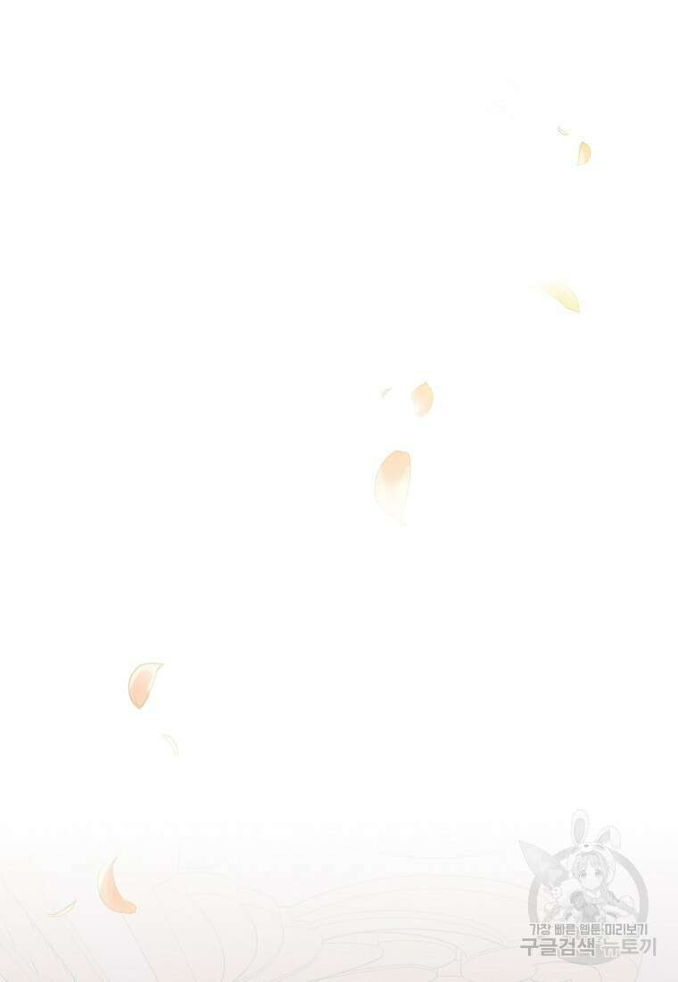 후원에 핀 제비꽃 6화 30