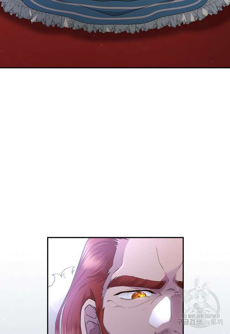 후원에 핀 제비꽃 6화 76