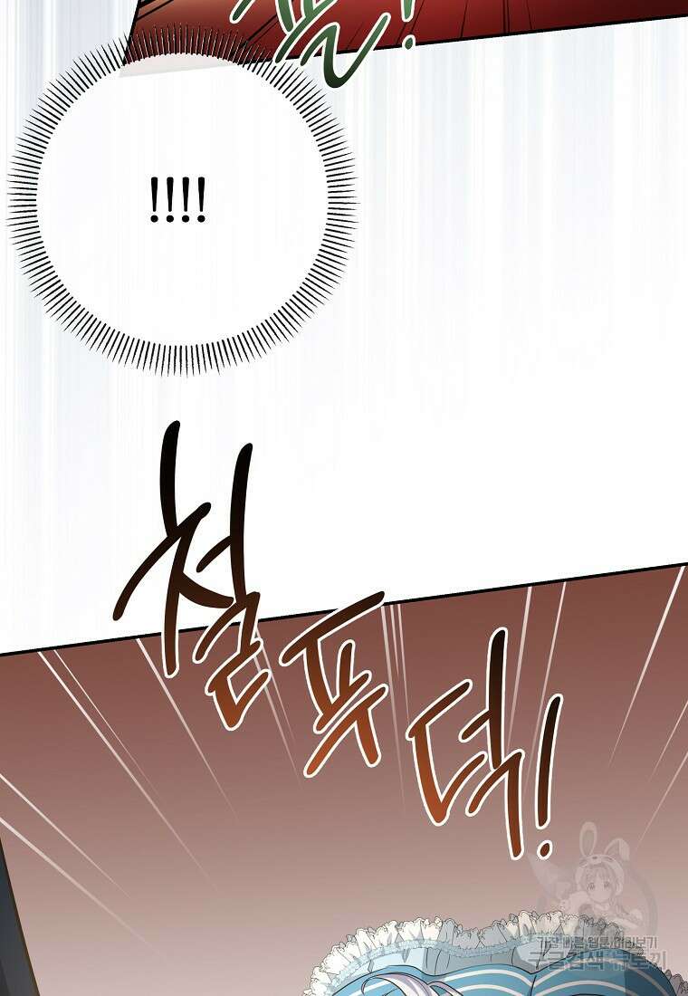 후원에 핀 제비꽃 6화 80