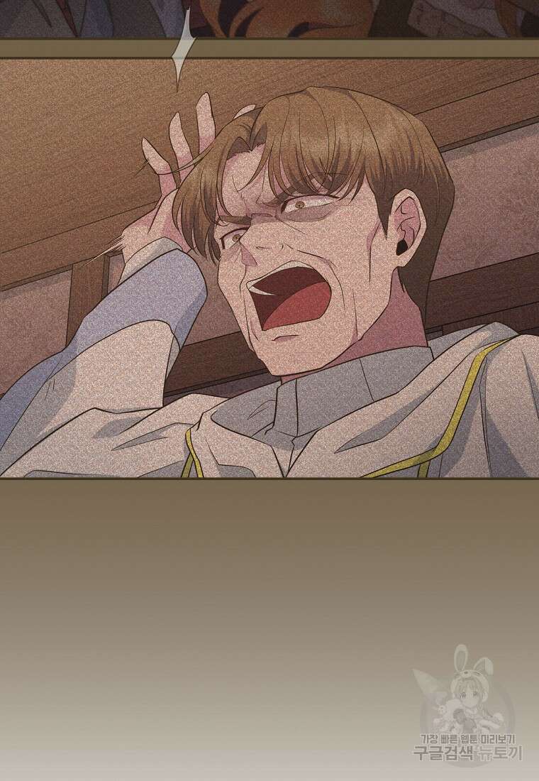 후원에 핀 제비꽃 6화 91