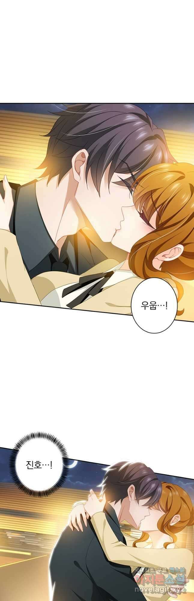 이혼해줄래요? 420화 2