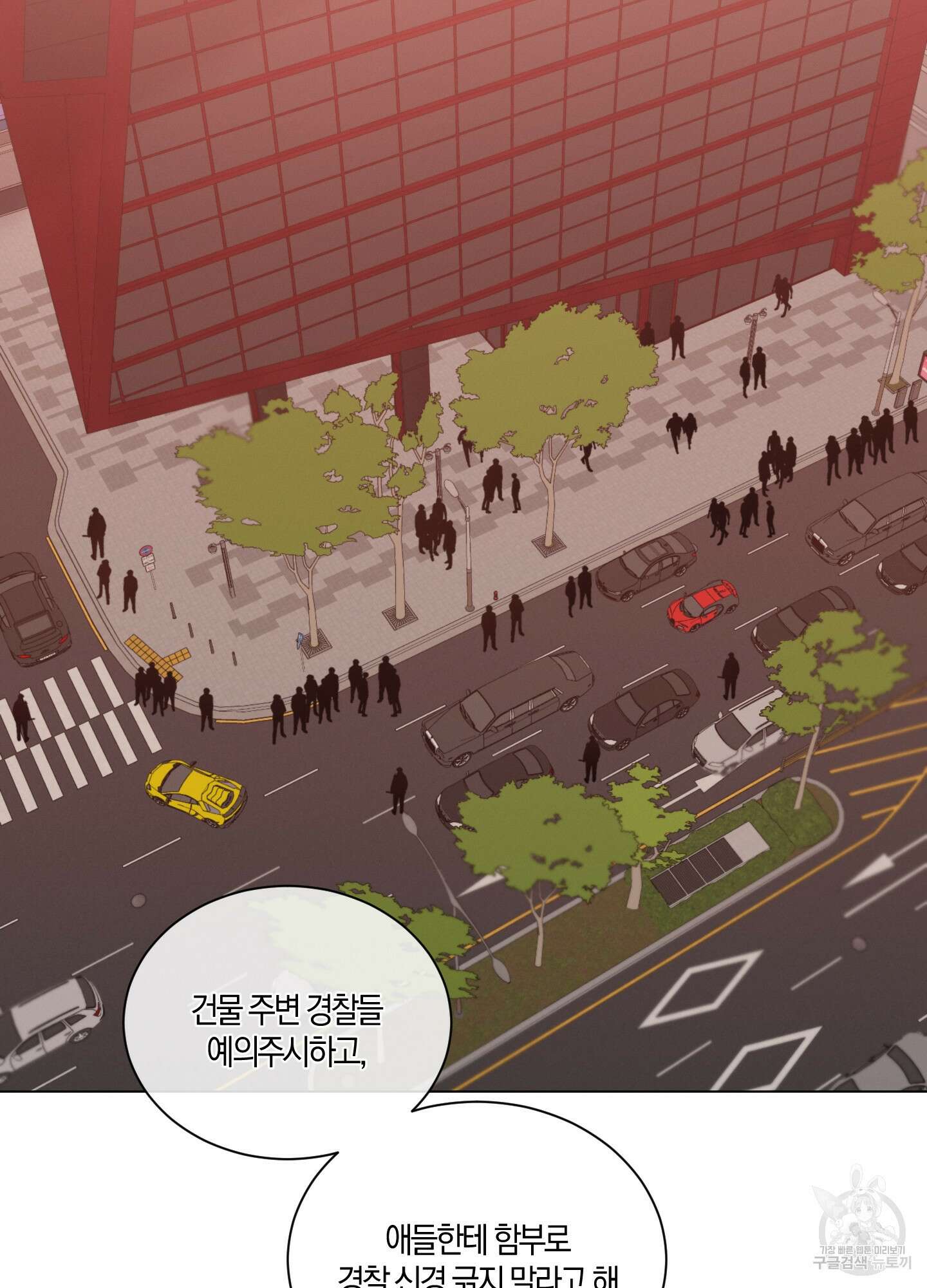 민모션 39화 3