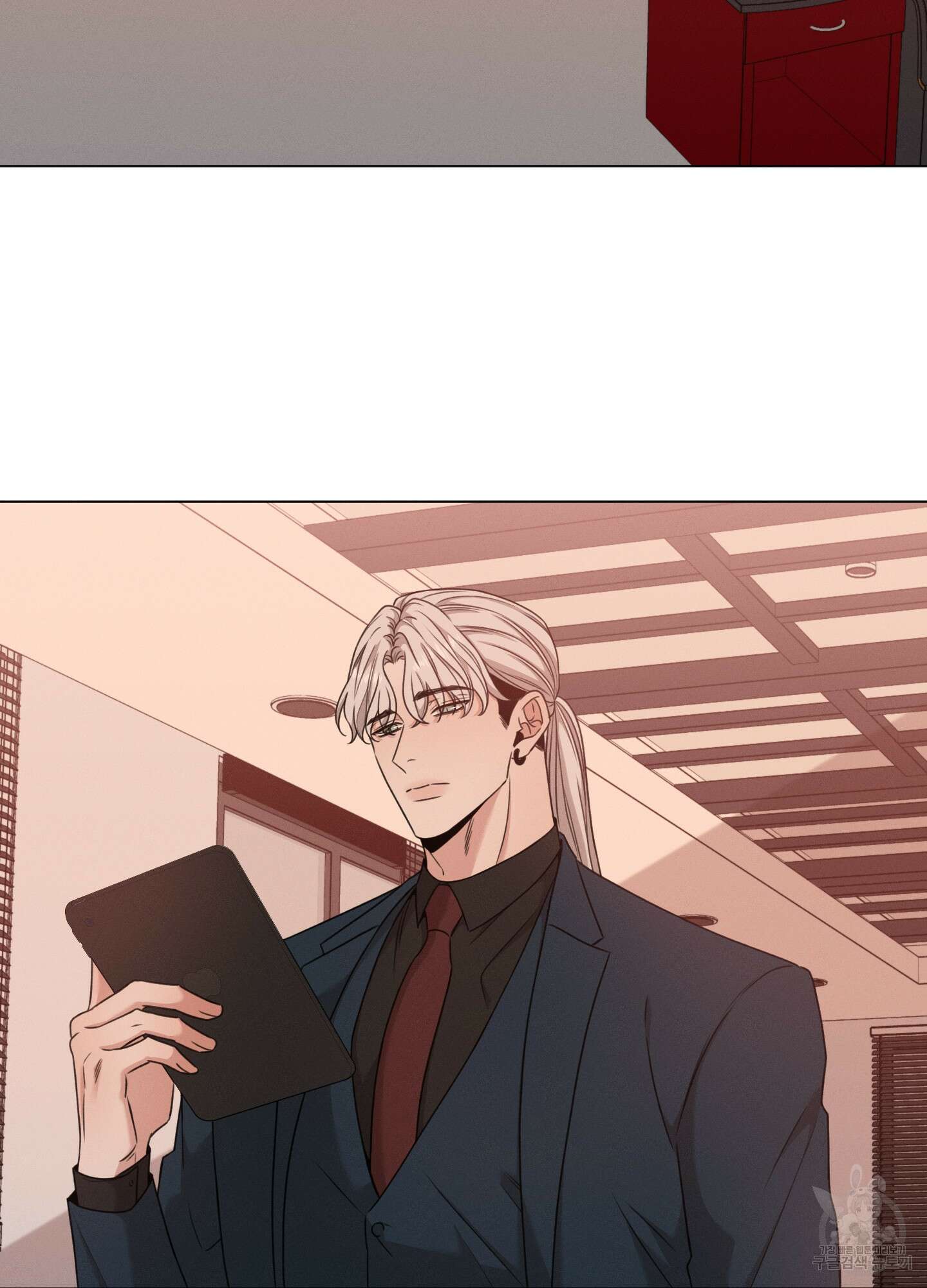 민모션 39화 7