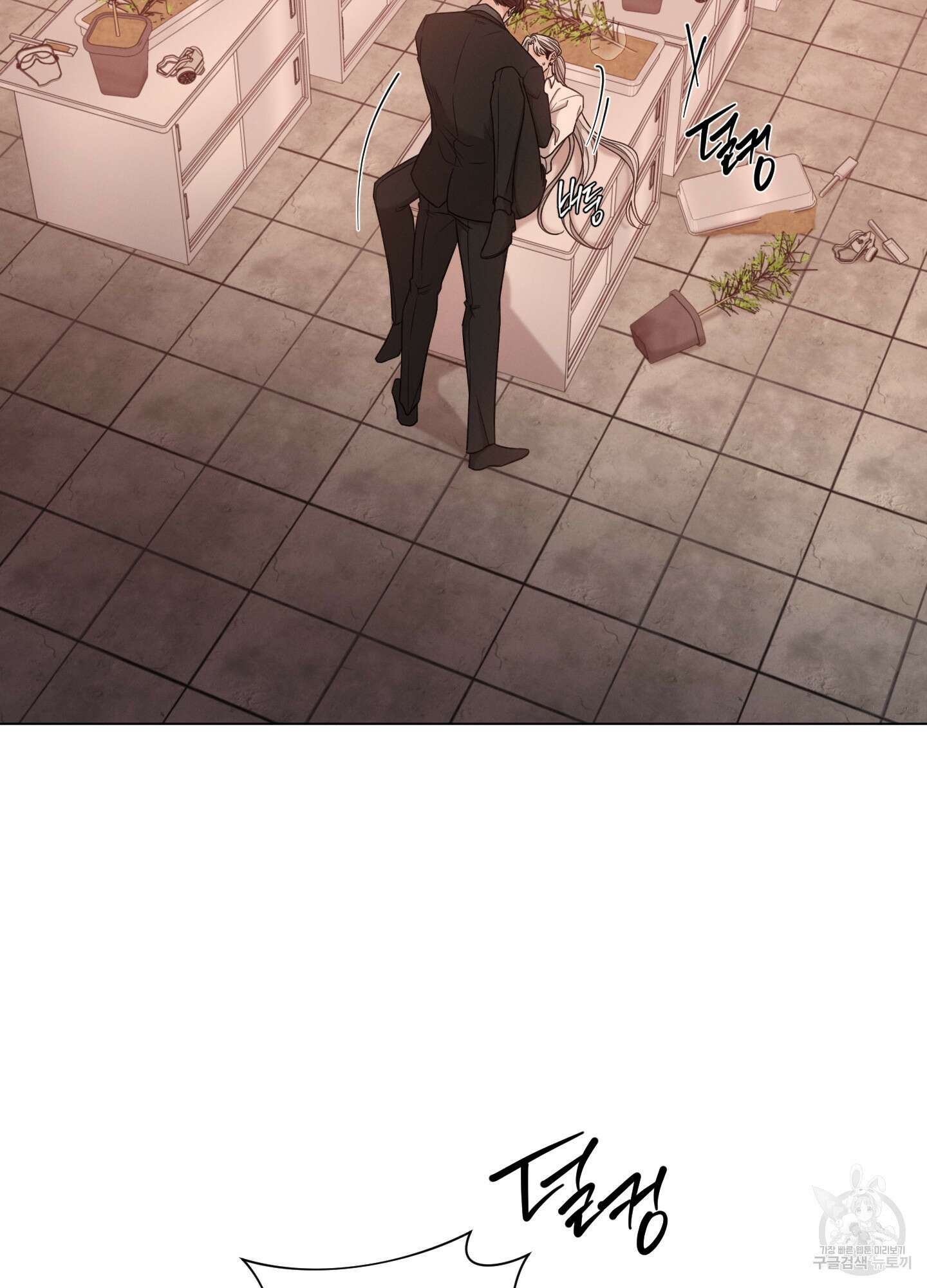 민모션 49화 3