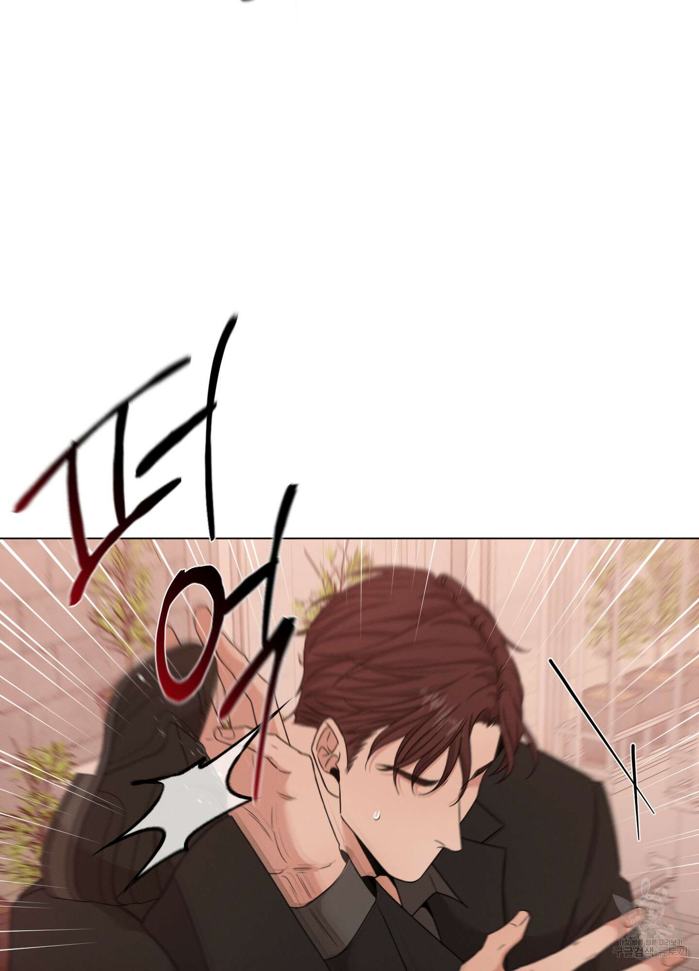 민모션 49화 7