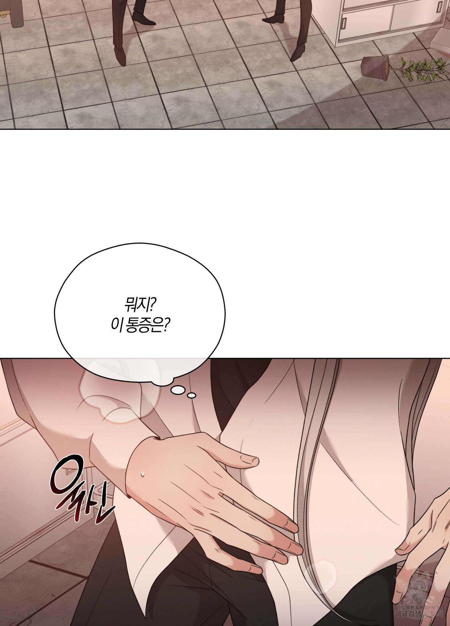 민모션 49화 15