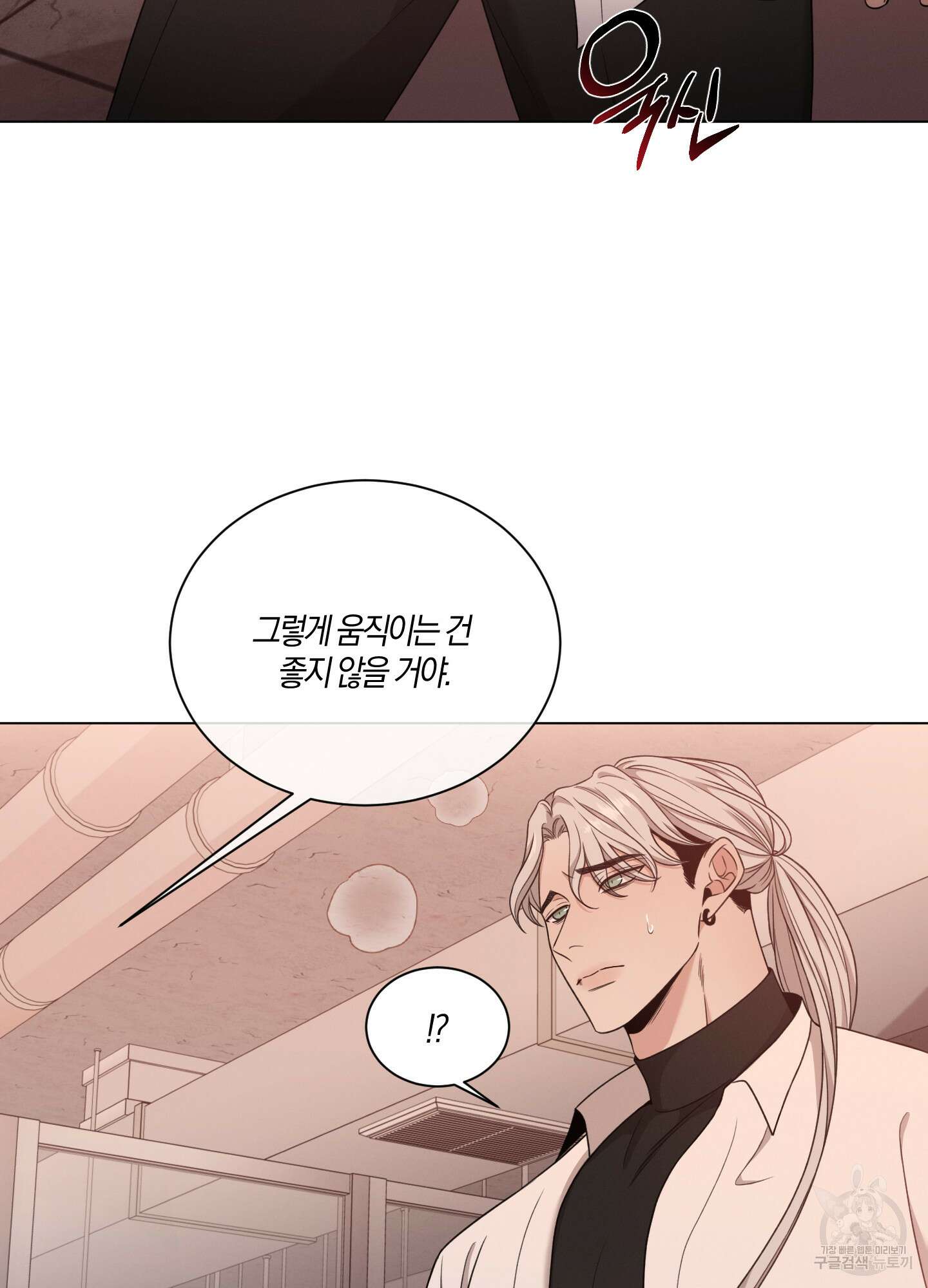 민모션 49화 16