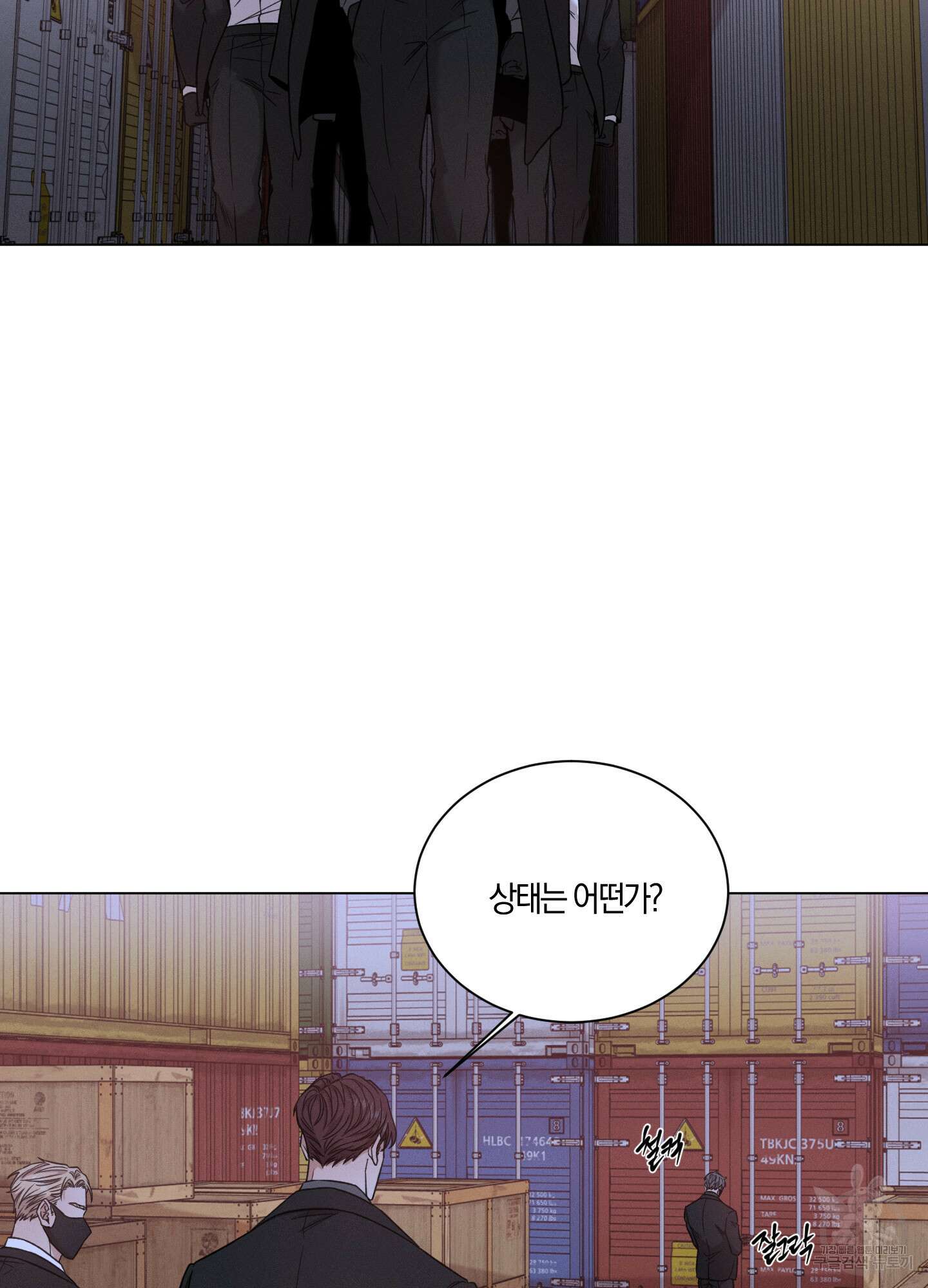 민모션 59화 11