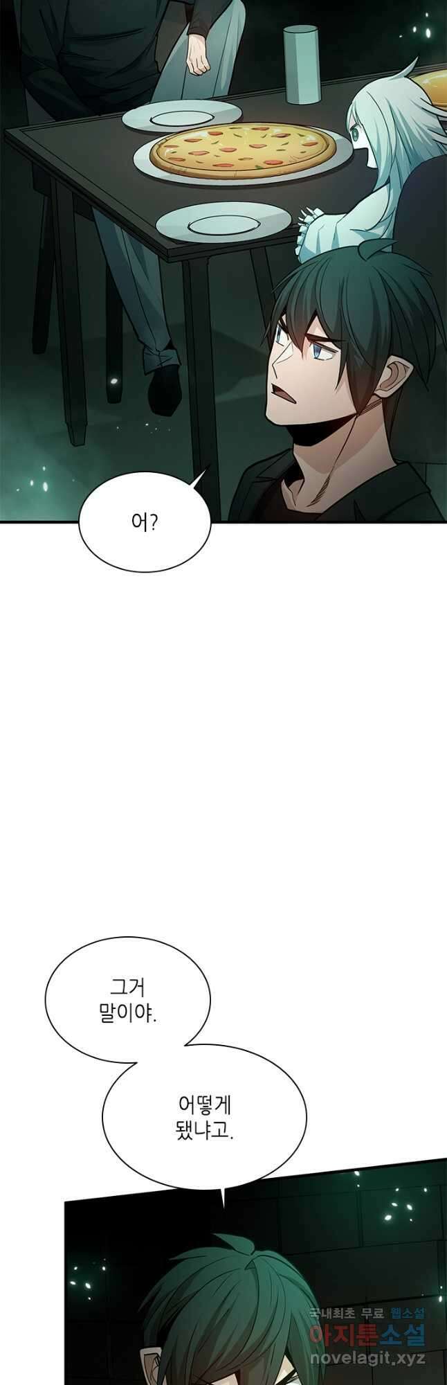 튜토리얼이 너무 어렵다 140화 5