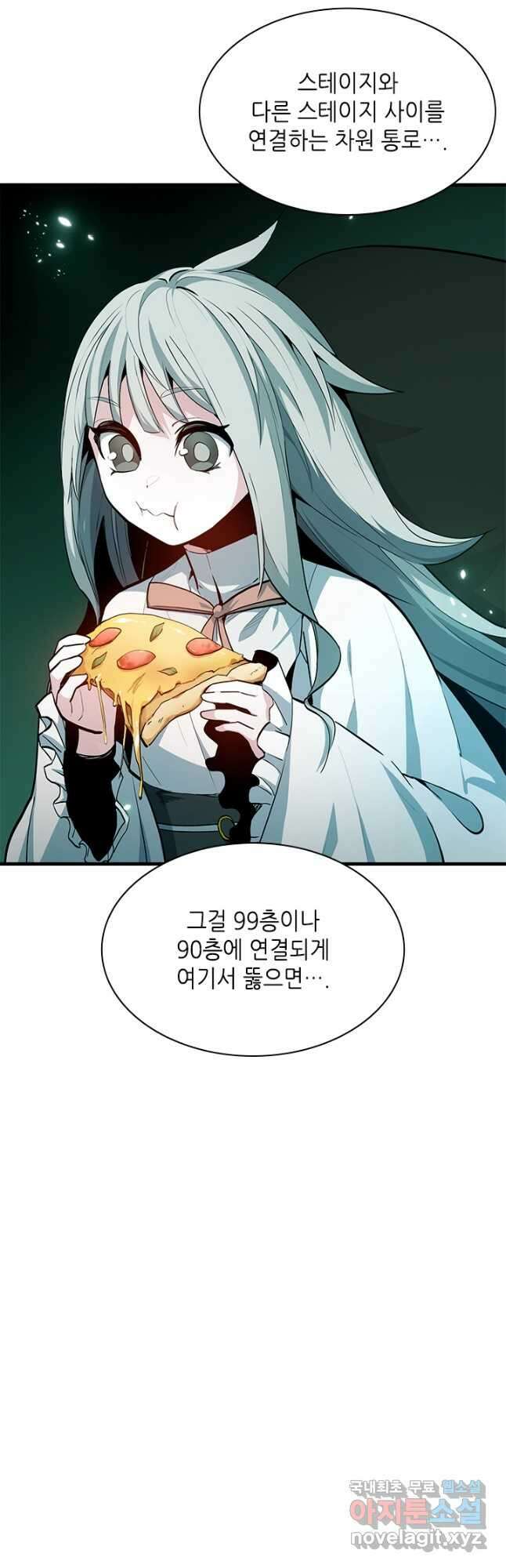 튜토리얼이 너무 어렵다 140화 7