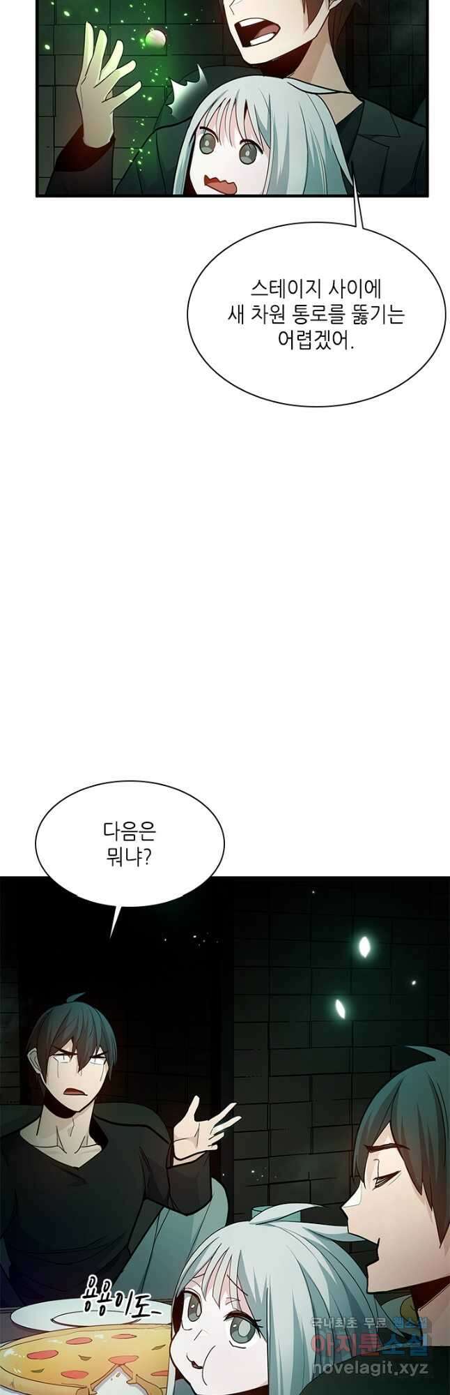 튜토리얼이 너무 어렵다 140화 12