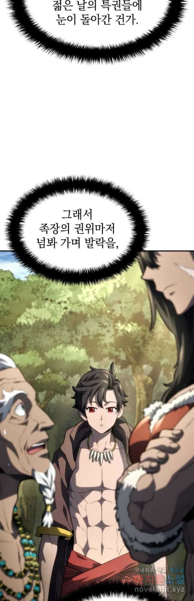 철혈검가 사냥개의 회귀 52화 7