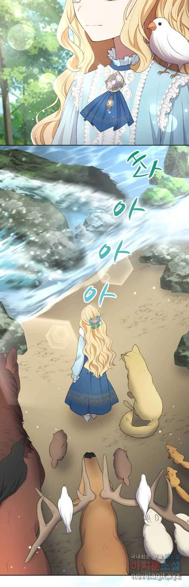 재투성이 소녀는 빛의 공녀님 025 2