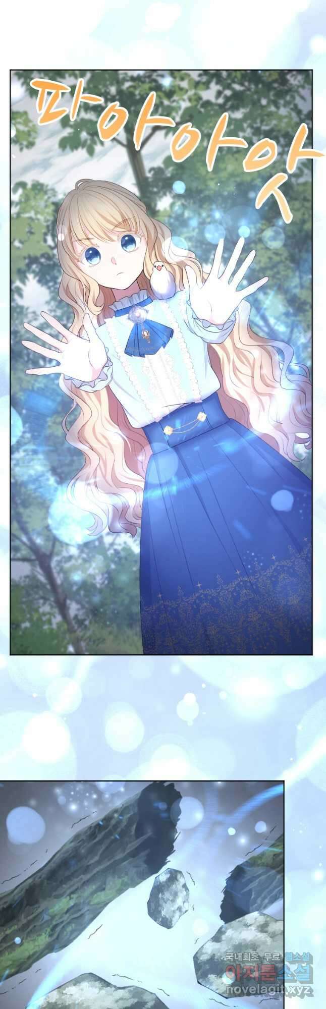 재투성이 소녀는 빛의 공녀님 025 3